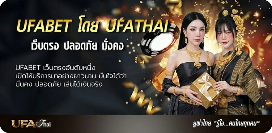 Banner ผล-บอล-สด 888 แรง — แทงบอลออนไลน์ คาสิโน หวย มวย สล็อต ครบวงจร