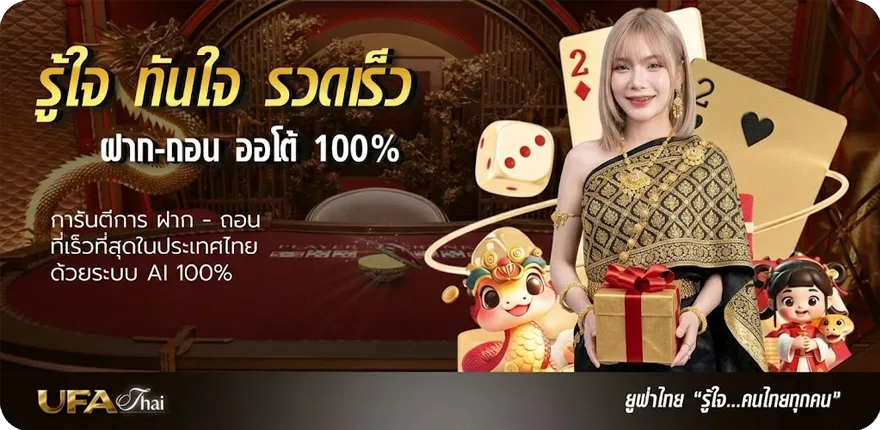 โปรโมชั่น ผล-บอล-สด 888 ล่าสุด — โปรโมชั่นสมาชิกใหม่