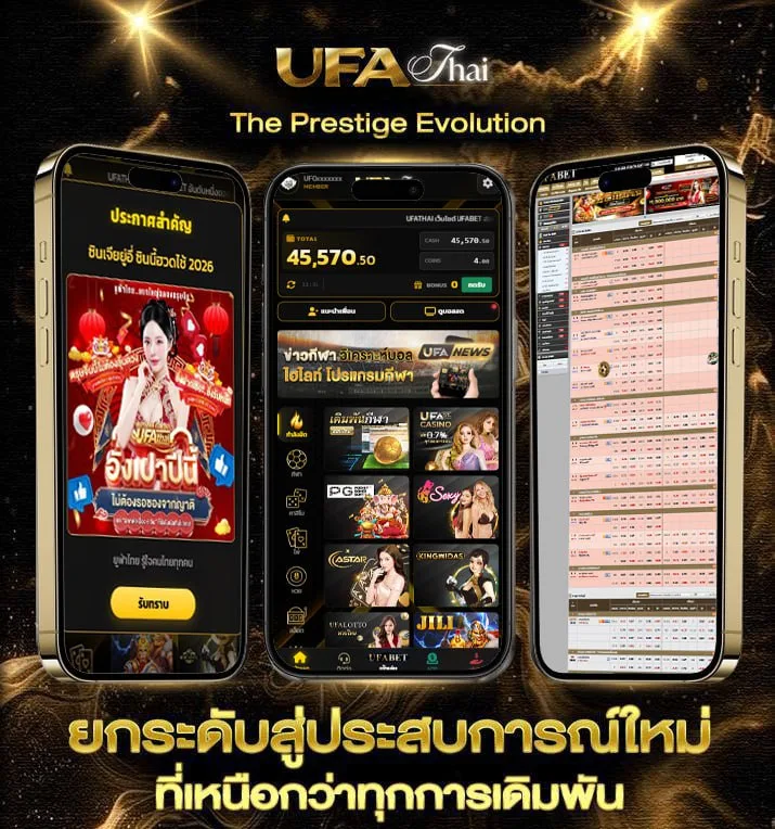 ผล-บอล-สด 888  เว็บตรง UFABET